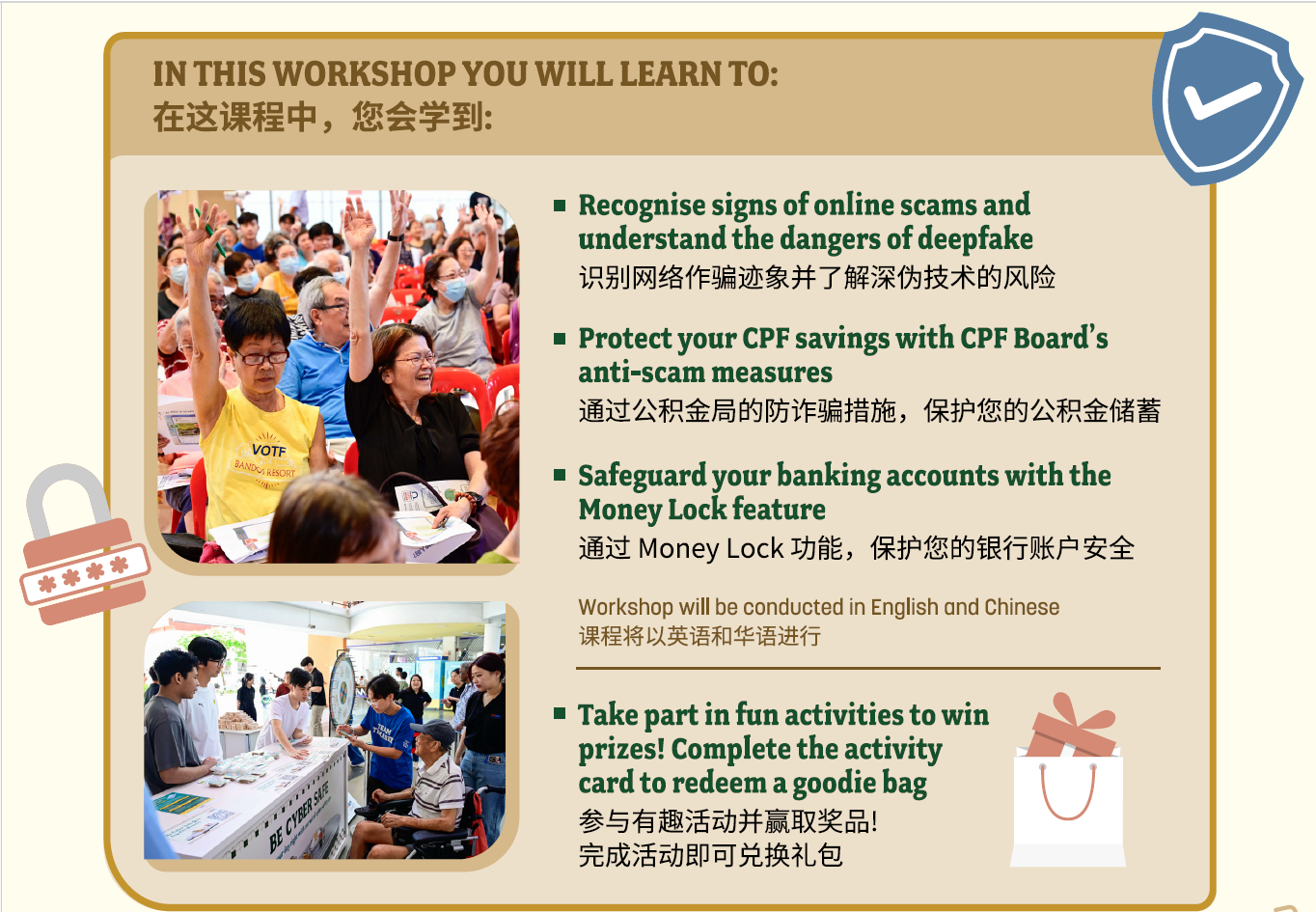This workshop is organised by CSA and Jalan Kayu Active Ageing Committee, in partnership with Central Provident Fund Board, National Library Board and United Overseas Bank.